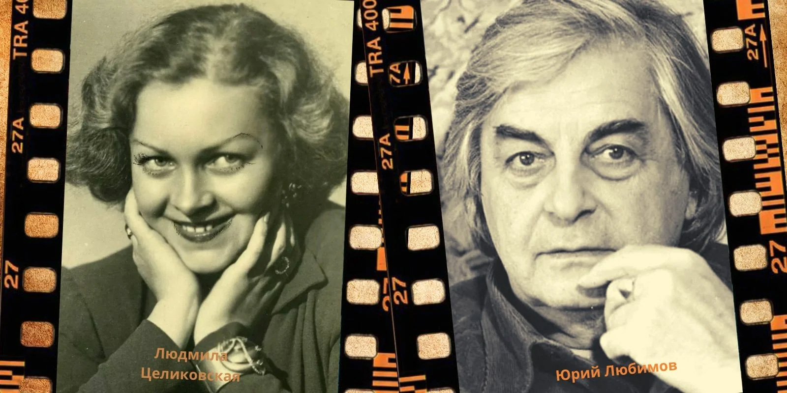 Пять пар советских актеров, которые влюбились друг в друга прямо на съемочной площадке