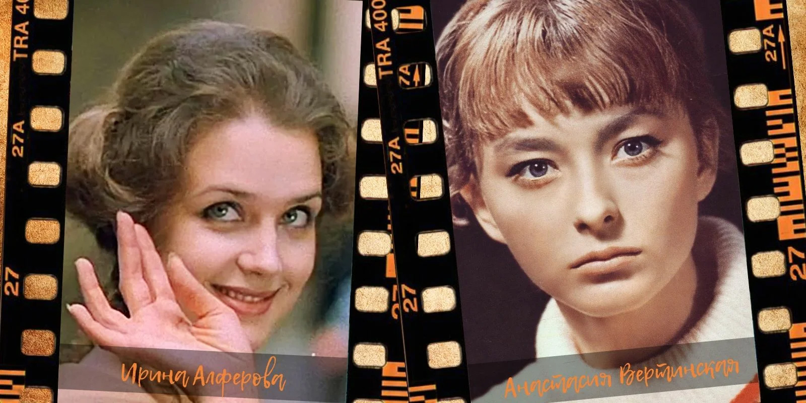 Десять любимых советских фильмов, в которых актеры говорят чужими голосами